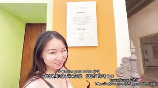Havana Sunset Sex Vlog / Asian Chinese Teen rough blowjob and doggy on balcony!